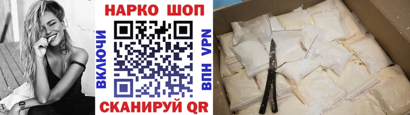Что такое Чёрмоз Конопля Альфа ПВП ГАШИШ МЕФ