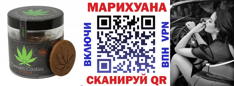 blacksprut   Чёрмоз  Еда ТГК конопля 