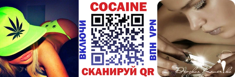 Cocaine Боливия Чёрмоз
