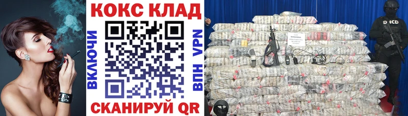 гидра ссылка  Чёрмоз  Cocaine Боливия  даркнет сайт 