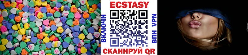 ЭКСТАЗИ TESLA  наркота  Чёрмоз 