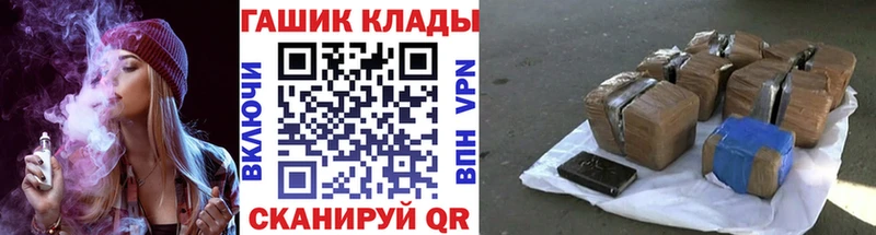 Гашиш Cannabis  где найти   Чёрмоз 