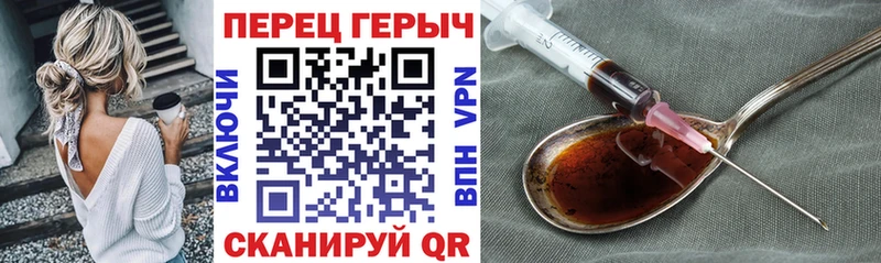 ссылка на мегу зеркало  Чёрмоз  ГЕРОИН хмурый 