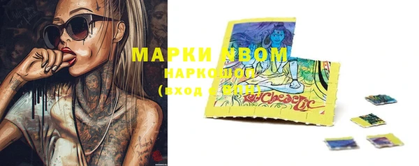 спайс Покровск