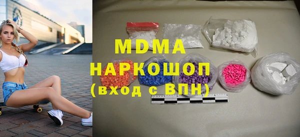 бошки Алексин