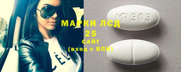 бошки Алексин