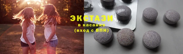 спайс Покровск
