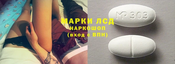 бошки Алексин