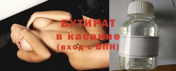 ECSTASY Покачи