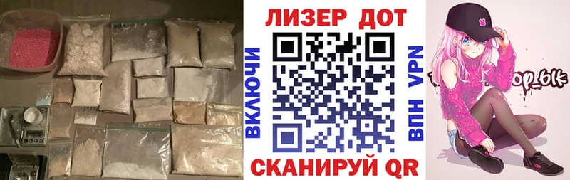 Лсд 25 экстази ecstasy  Чёрмоз 