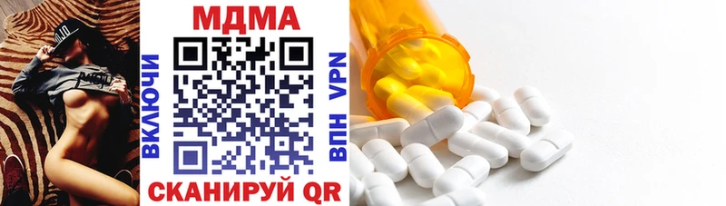 MDMA молли  даркнет сайт  Чёрмоз 
