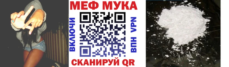 закладки omg ссылки МЕФ мяу мяу Чёрмоз