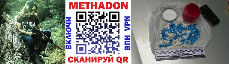сколько стоит  Чёрмоз  Метадон кристалл 