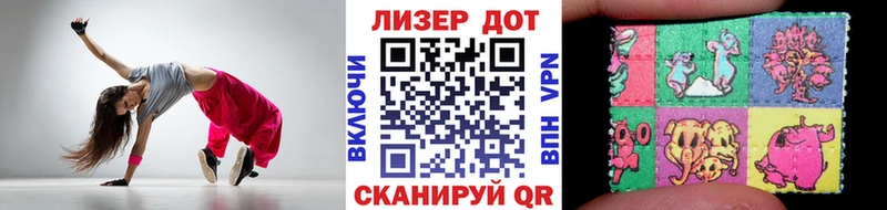 Марки NBOMe 1500мкг  Чёрмоз 