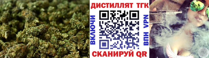 Дистиллят ТГК вейп Чёрмоз