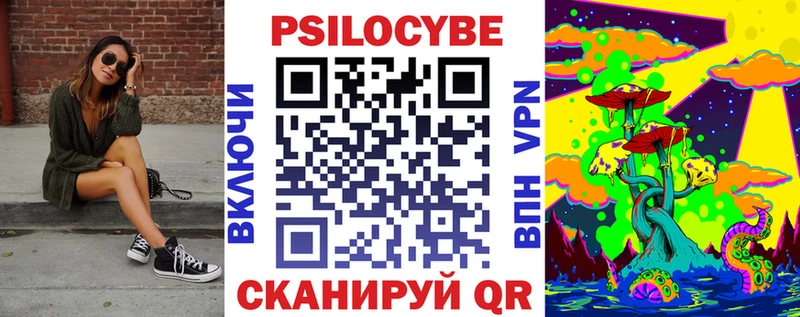 Псилоцибиновые грибы ЛСД  продажа наркотиков  OMG рабочий сайт  Чёрмоз 